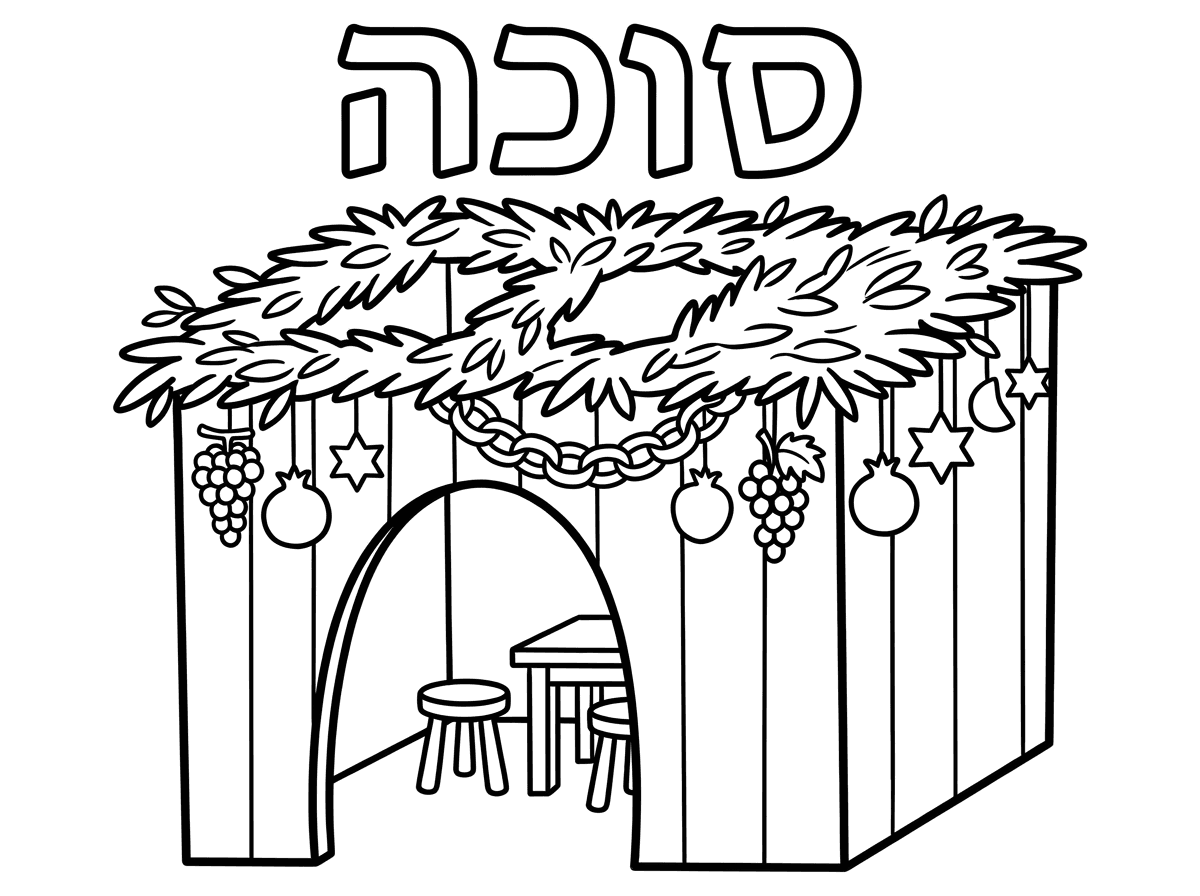 תיצור לי דף צביעה לילדים בגילאי 3-4 על סוכה.
יש כותרת בראש הדף סוכה אותיות שאפשר למלא אותן בצבע.
מתחת לכותרת תיצור לי סוכה עם סכך