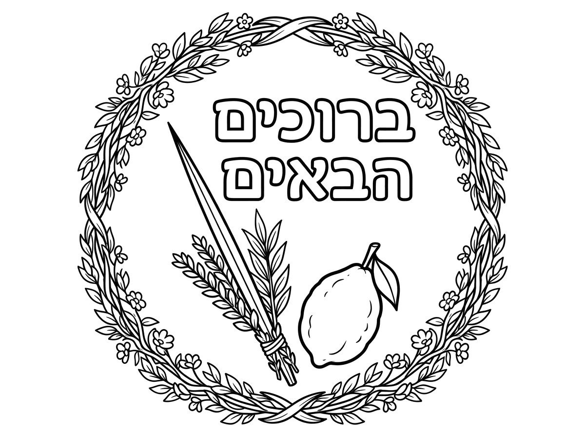 תעשה את זה מרובך