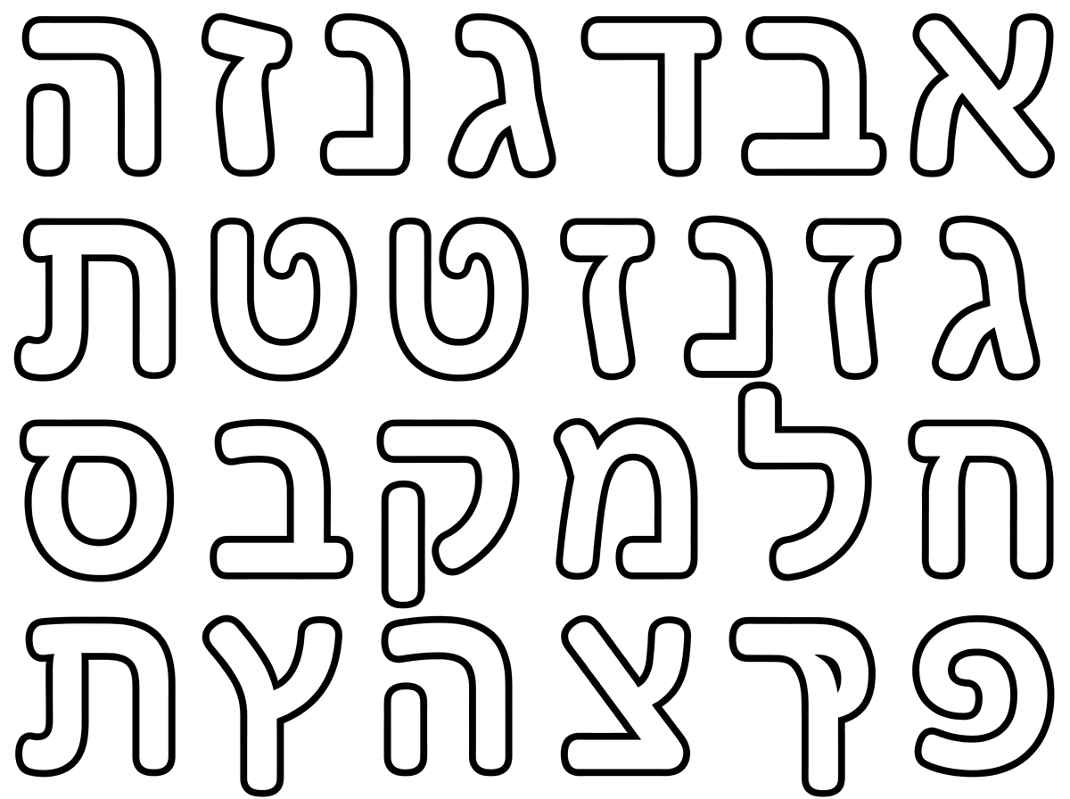 מהמם. אני צריכה את זה עם כל האותיות