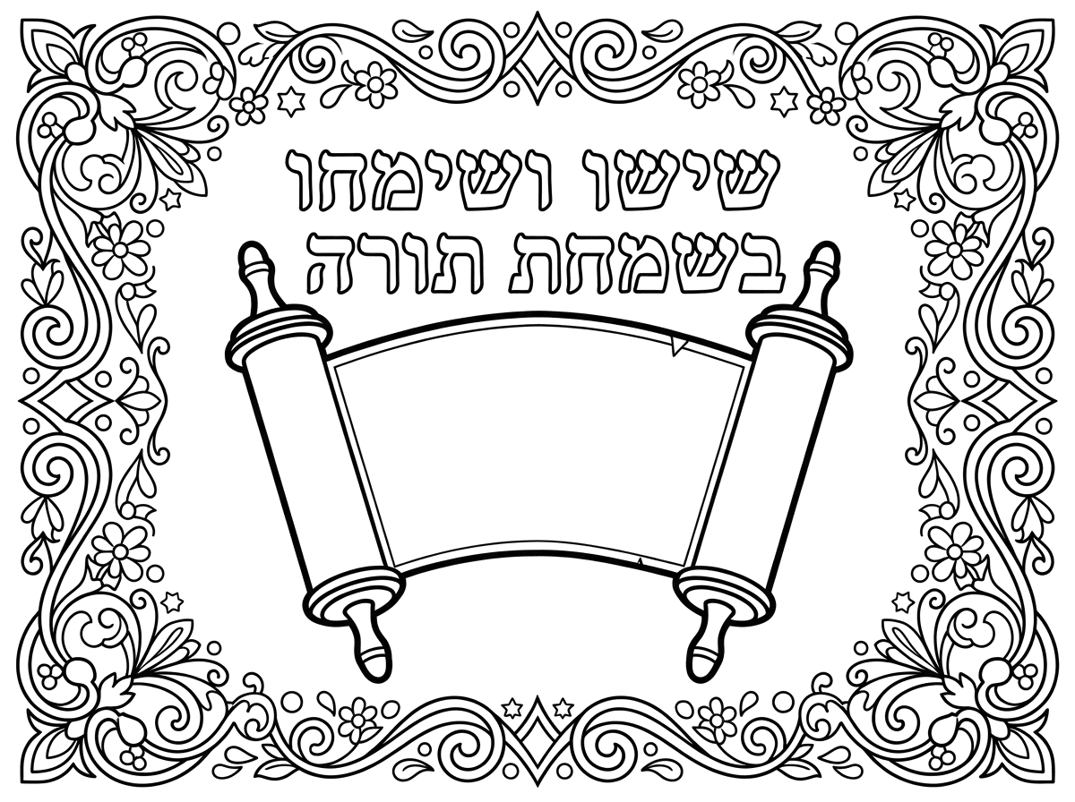מהמם אותו דבר רק תוריד את הדמויות ותשים עיטור יפה