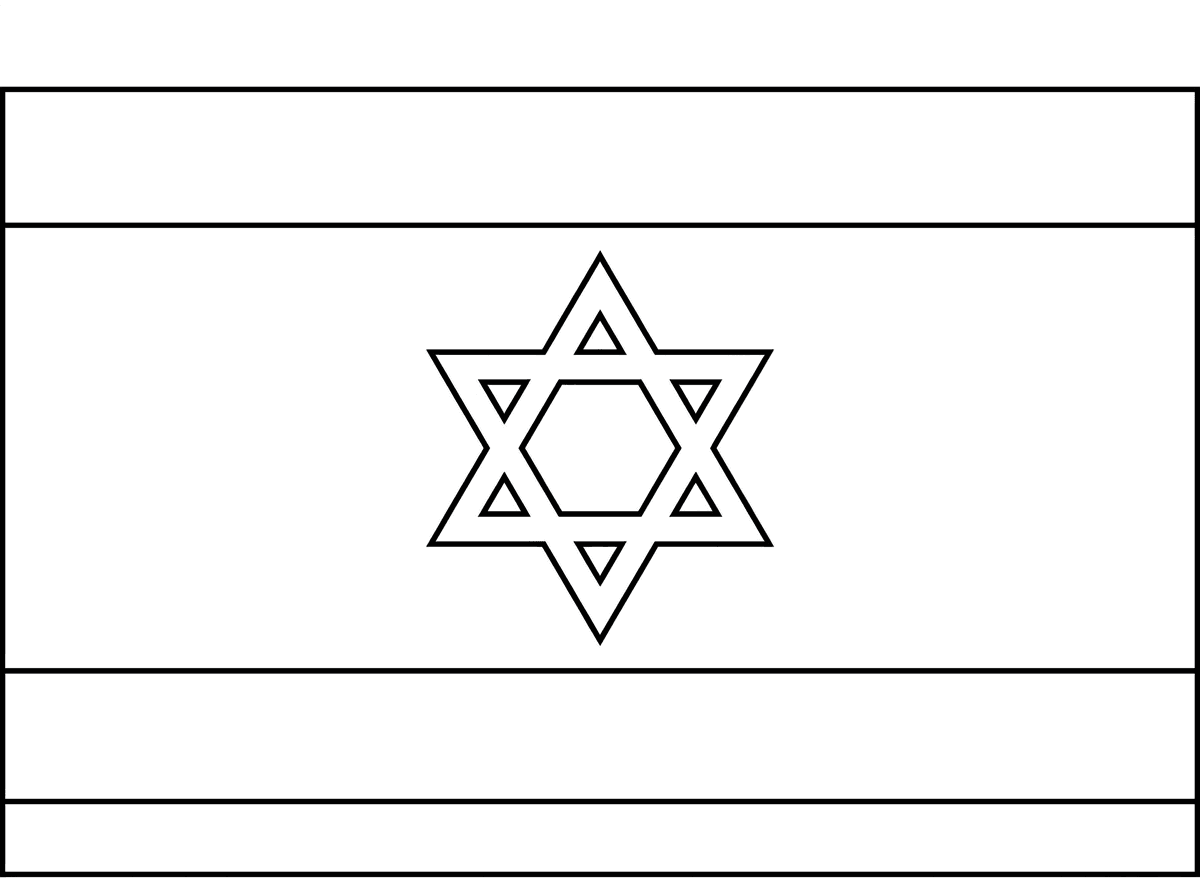 תצייר לי דגל ישראל