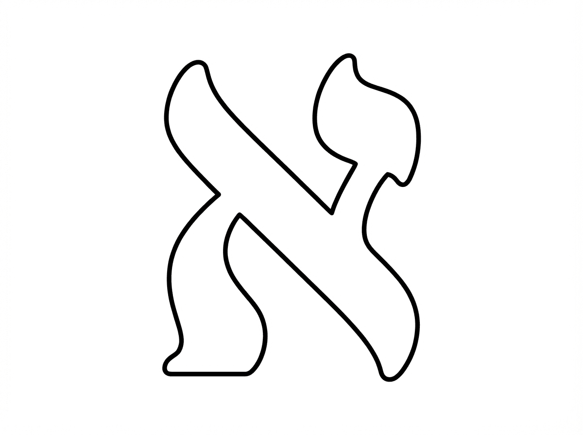 תוכל להכין דף לאות א חלילה
בכתב אשורי כמו ספר תורה?