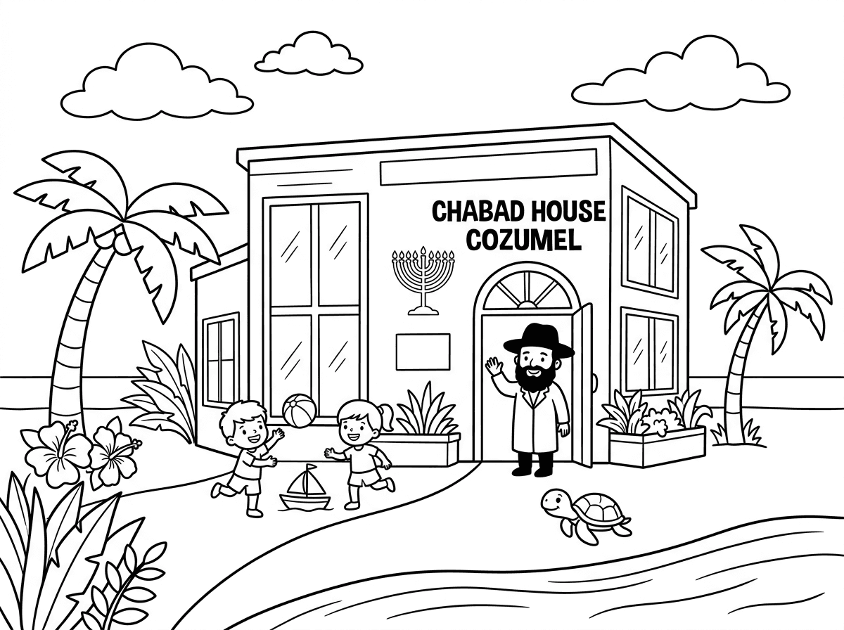 בית חב״ד קוזומל