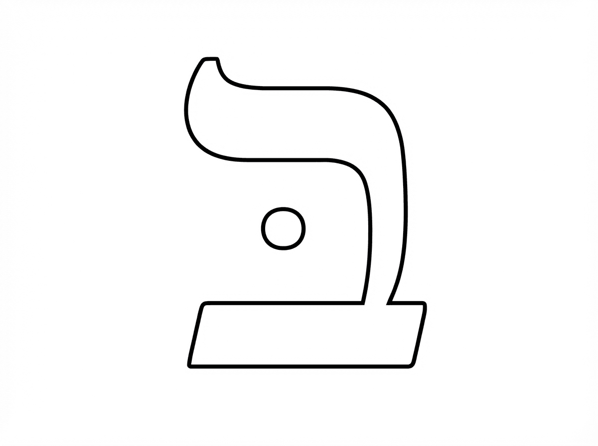 תוכל להכין דף לאות ב דגושה חלולה
בכתב אשורי כמו ספר תורה?