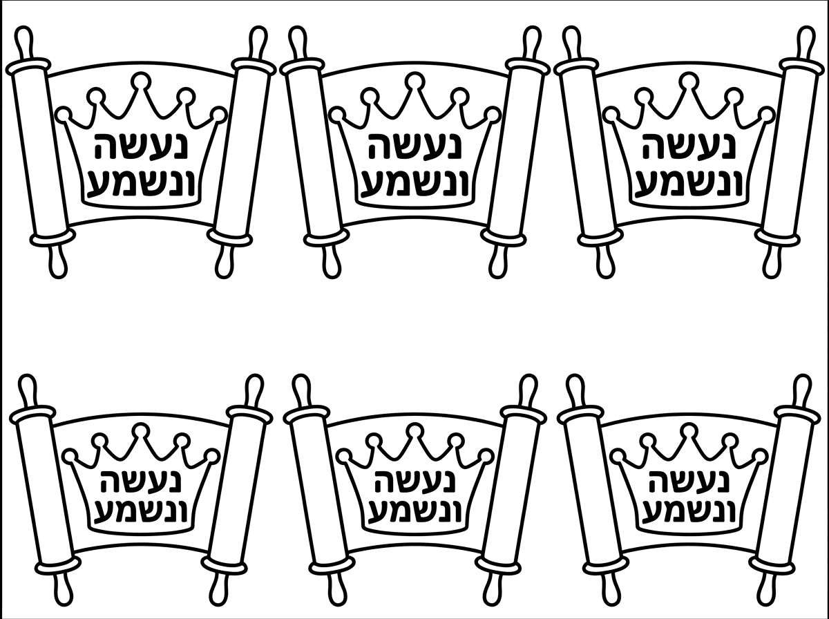 תחלק את זה לשש כאלו בדיוק
על אותו דף