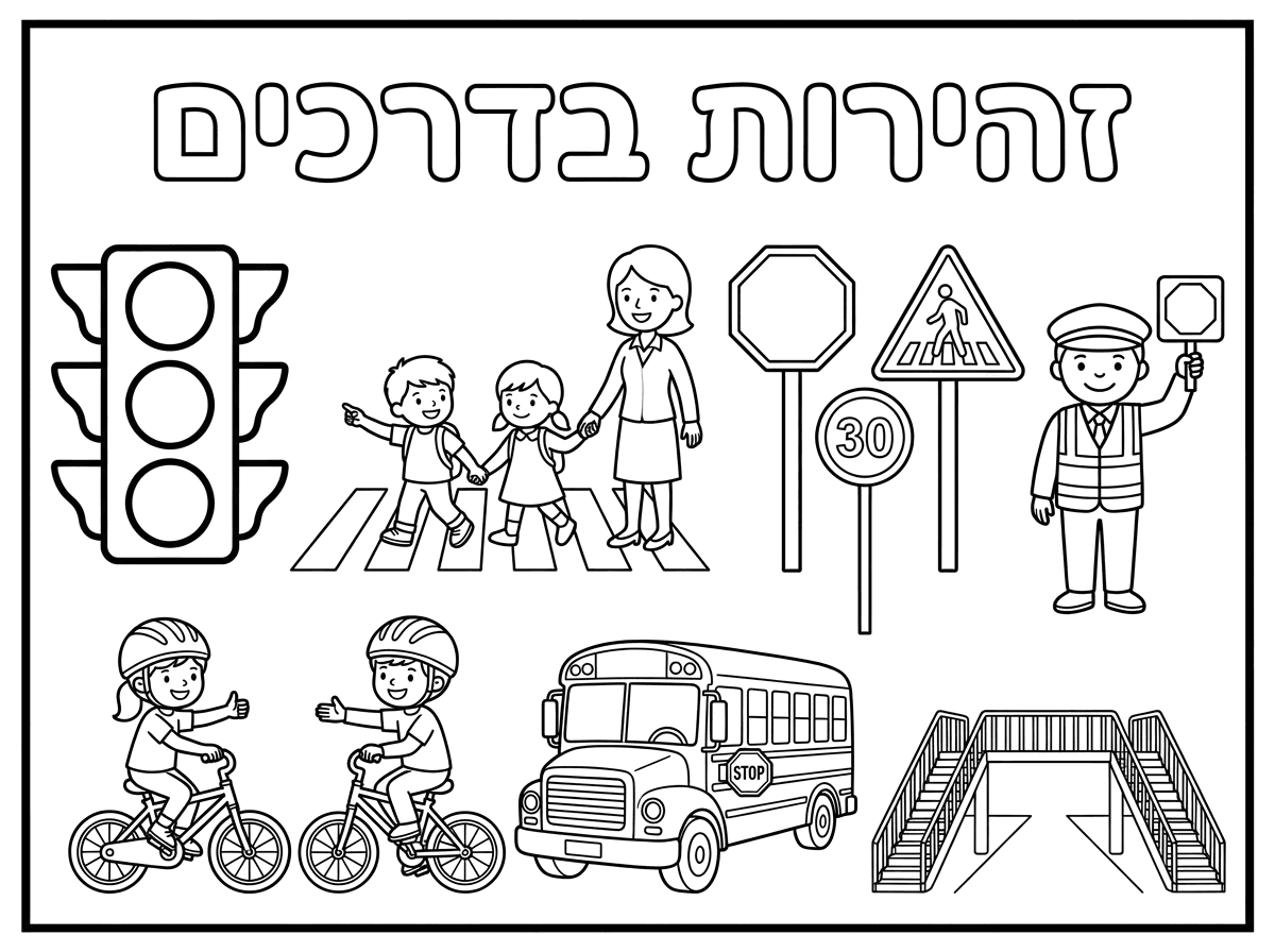 אפשר להוסיף לו מסגרת שחורה