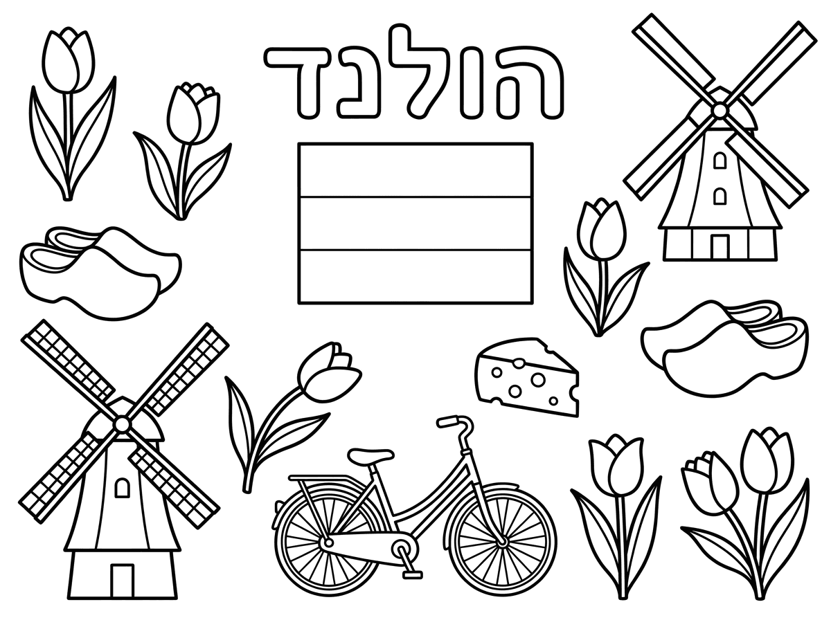 אסטר ודקציה, כמו אה, כמו אה תפייצתה קודמים, שכתוב בגדול השם הולנד, ומתחת דגל הולנד ועוד כל מיני פרטים ודברים שקשורים להולנד, פרחים ודברים כאלה.