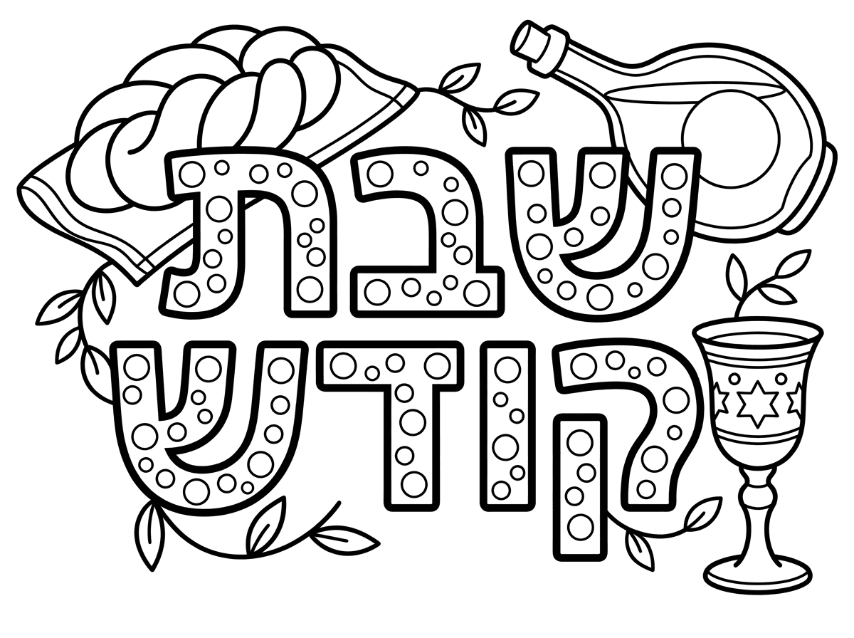 מצוין רק את הגביע שלא יהיה בתוכו כוכב