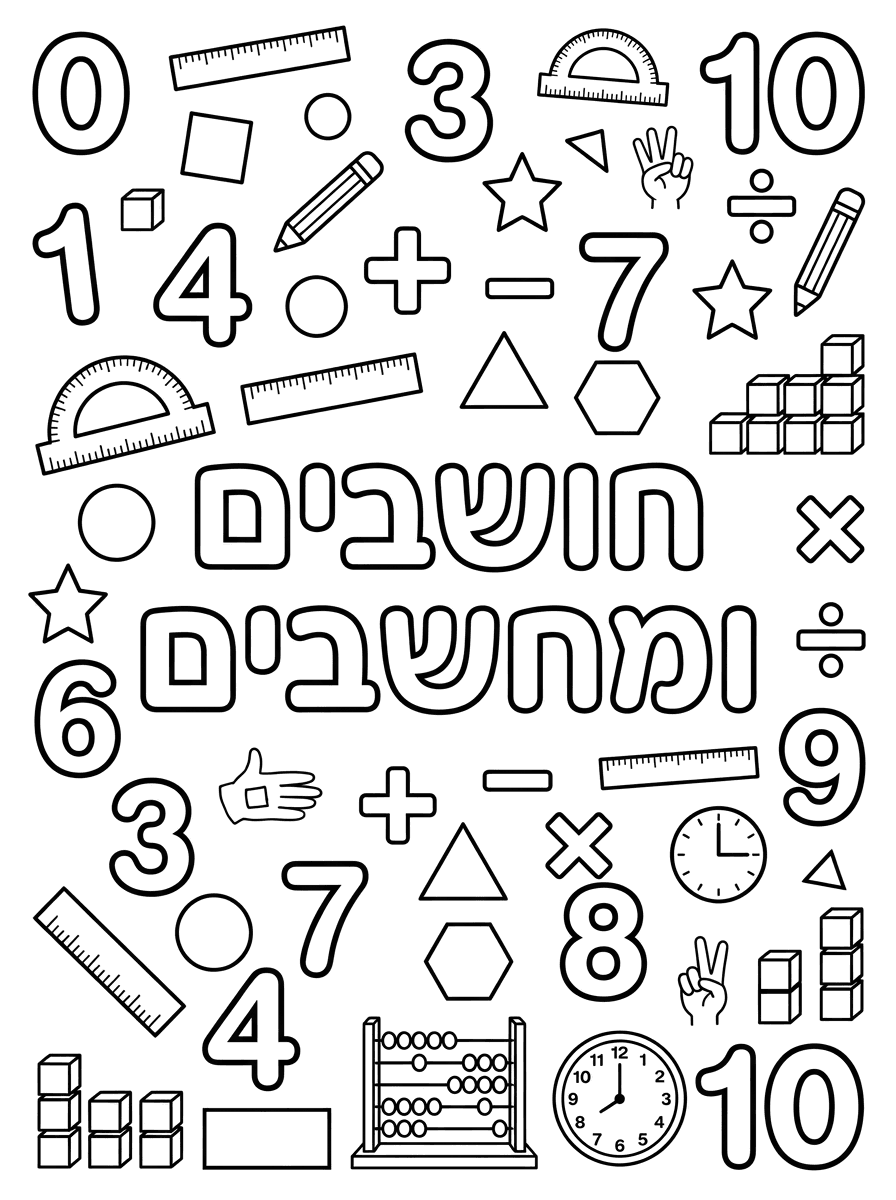 תוסיף את האיורים שהיו קודם