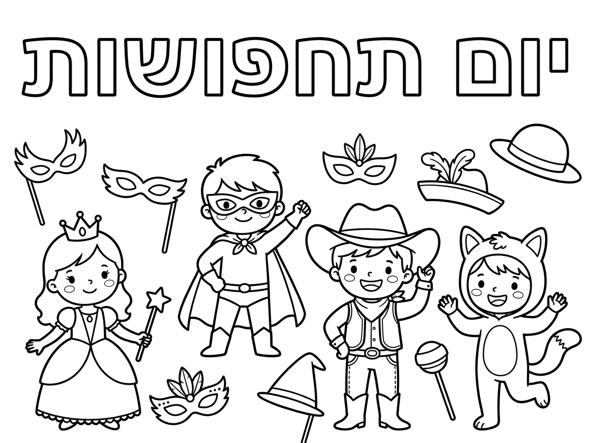 תוריד את הקישוטים ברקע התמונה