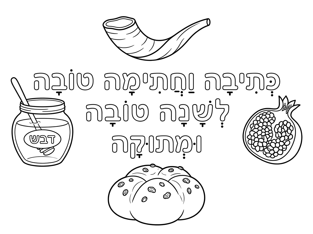 זה מלא אלמנטים שתהיה בריא תעשה דף יותר נקי יותר נעים לצביעה