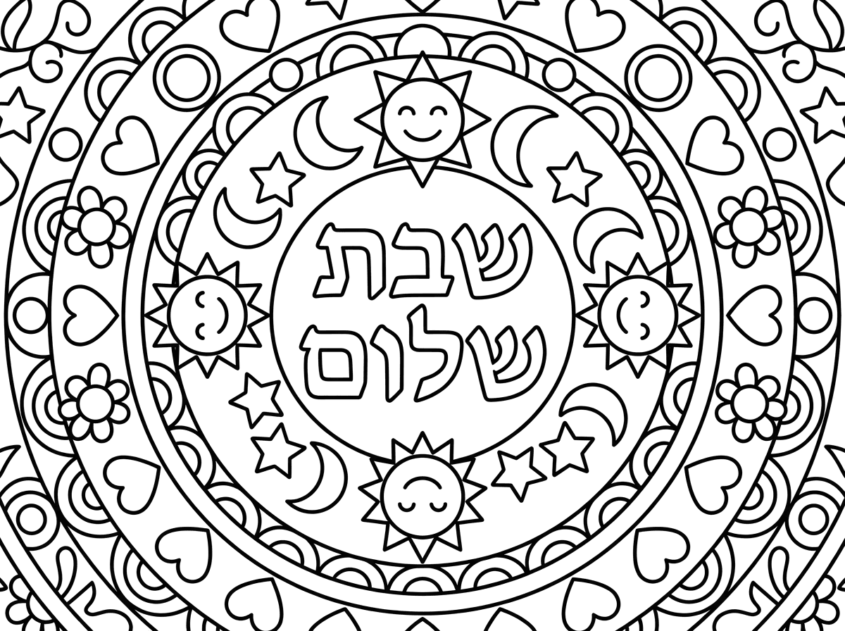 האם תוכל ליצור לי מנדלה מותאמת לגן ילדים עם המילים שבת שלום