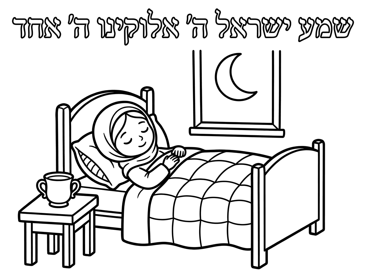 אשמח לדף כזה בדיוק עם ילדה צנועה