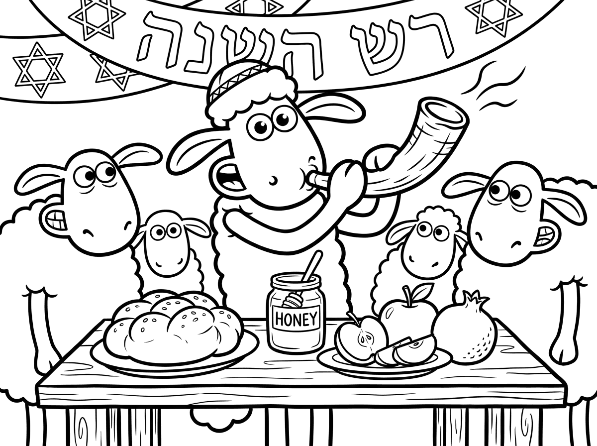 שון הכיבשון חוגגים  חג ראש השנה