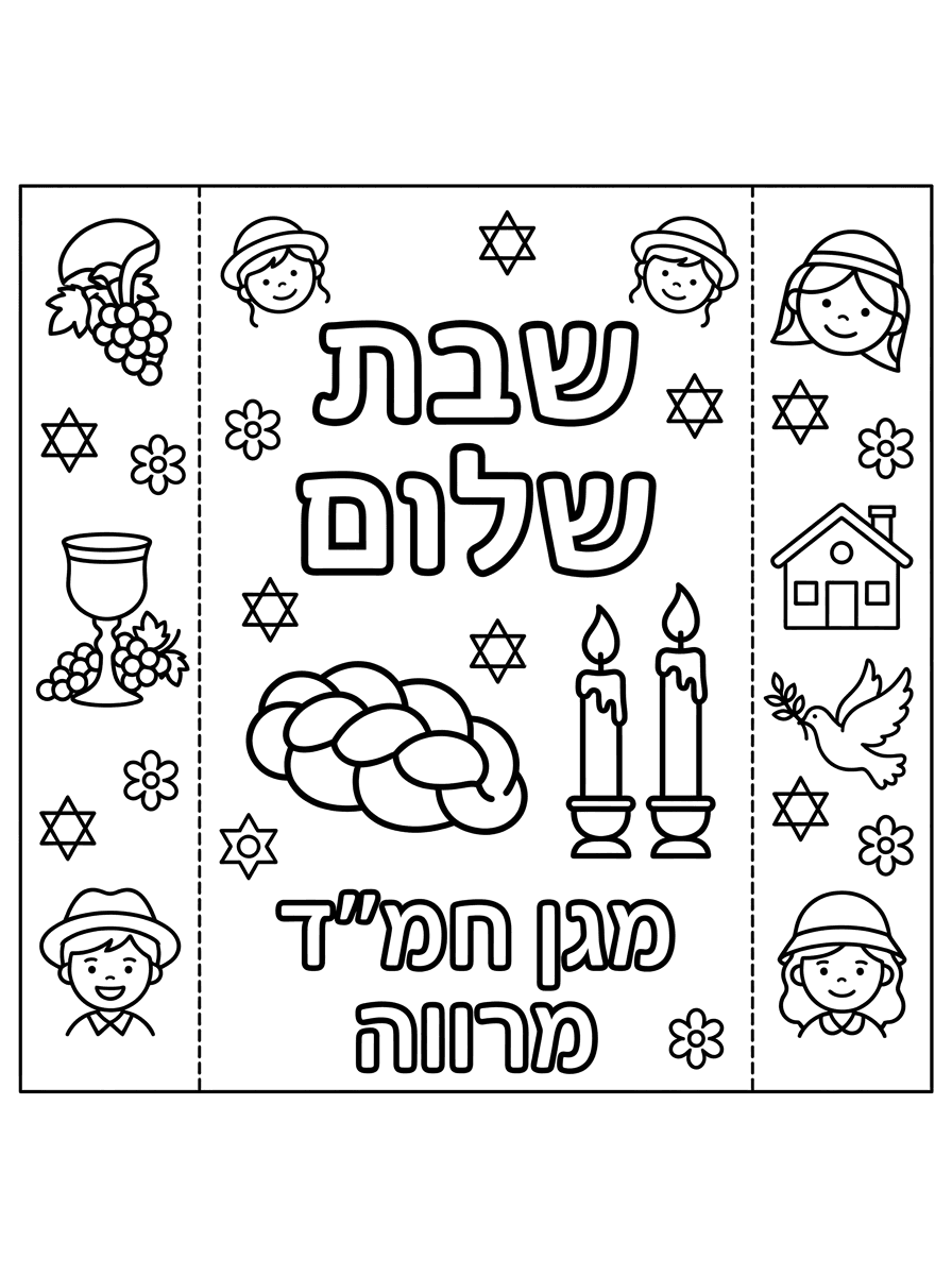 אפשרי שזה יהיה לאורך?