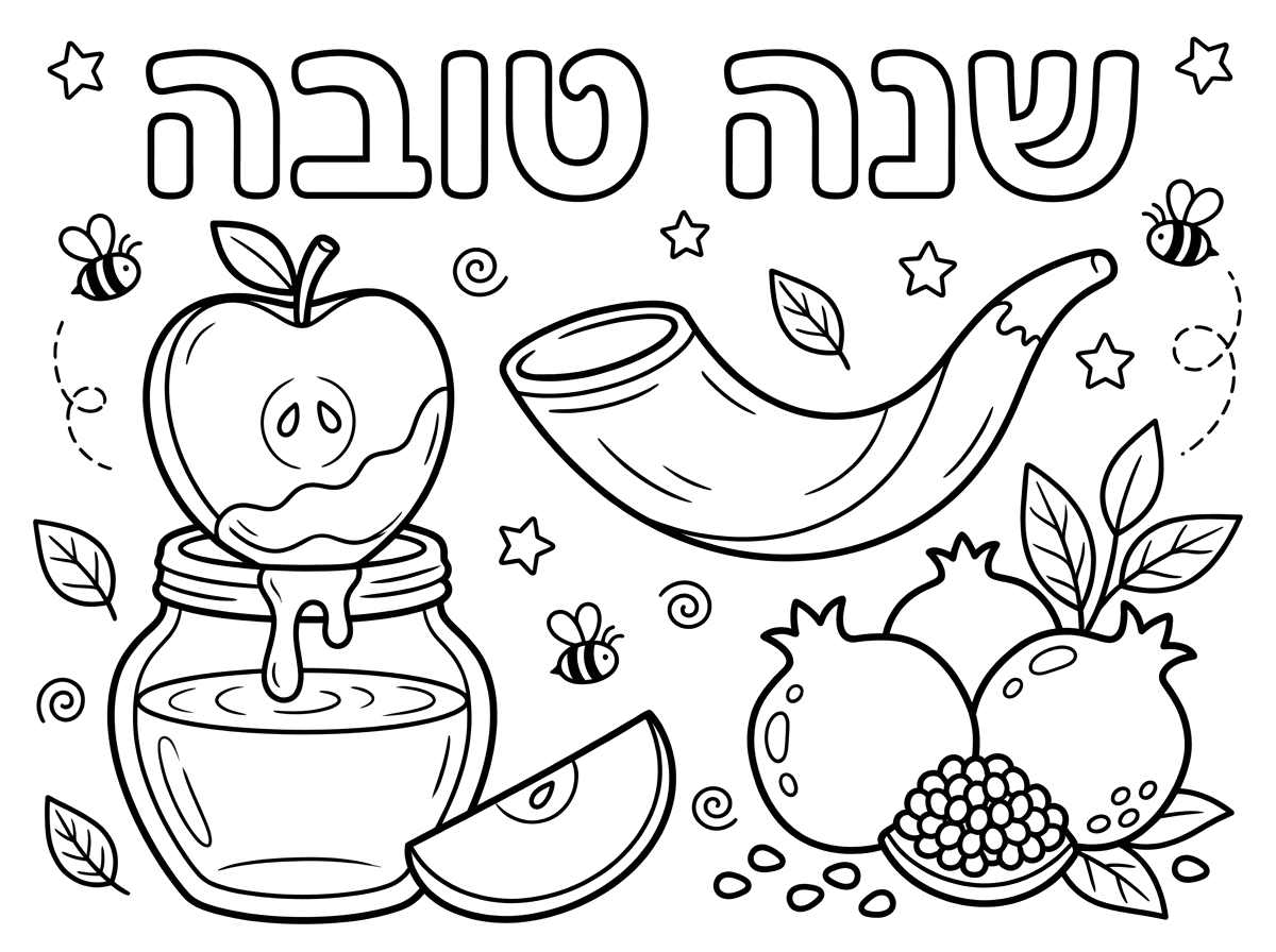 צור לי דף צביעה מיוחד לראש השנה לגילאי 5. דף של שנה טובה וסמלים ברורים