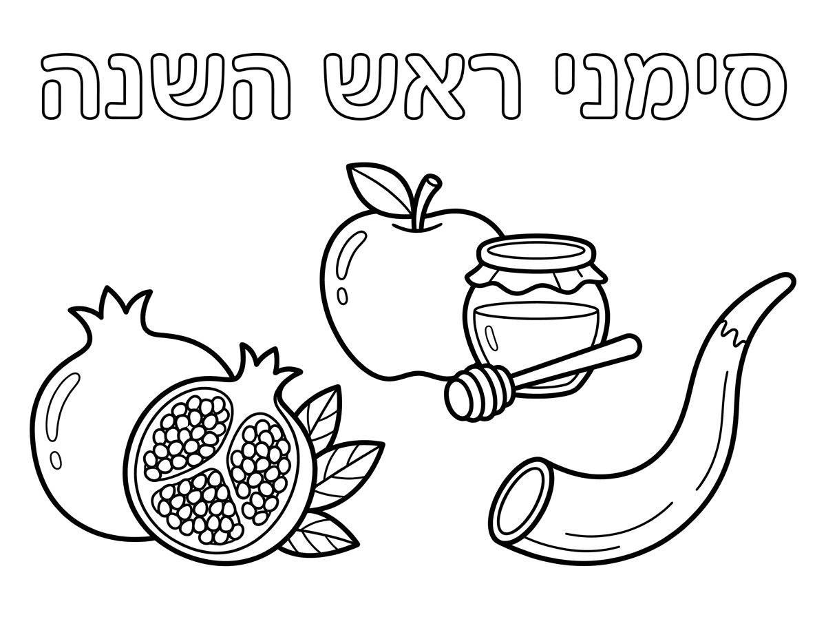 יש אפשרות לאיור קצת יותר בוגר ולכתב של הכותרת יותר עגול?