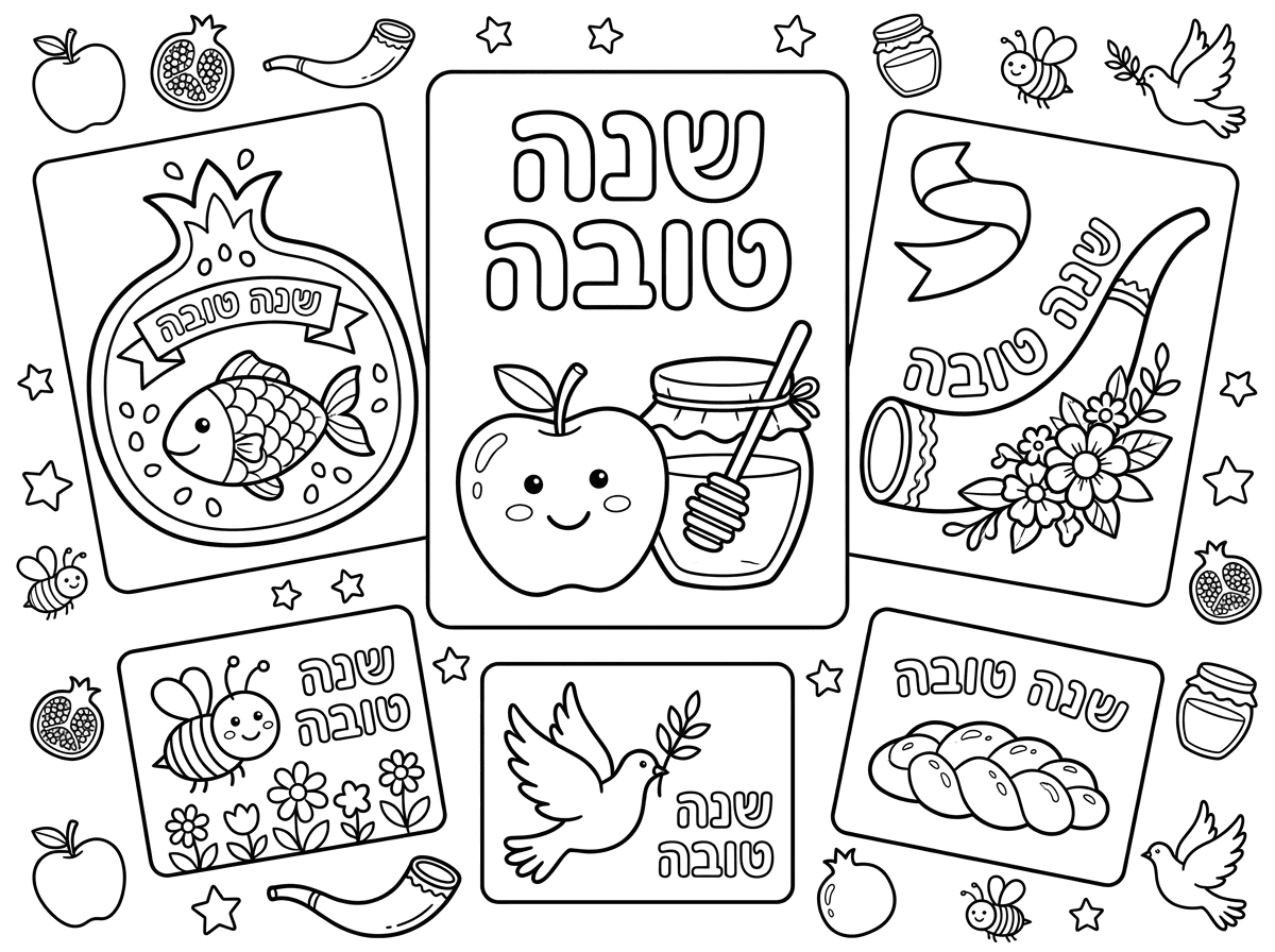 אפשר של כרטיסי שנה טובה?