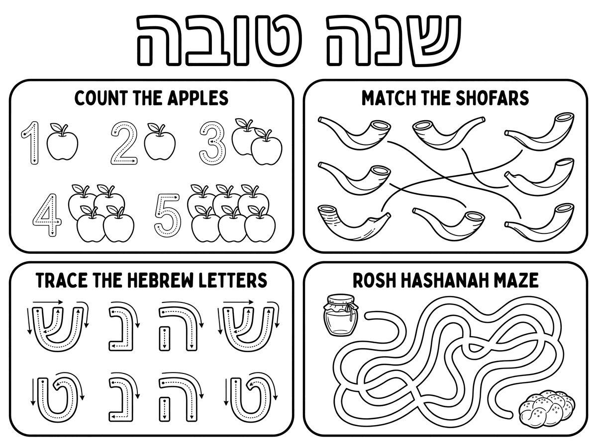 ראש השנה