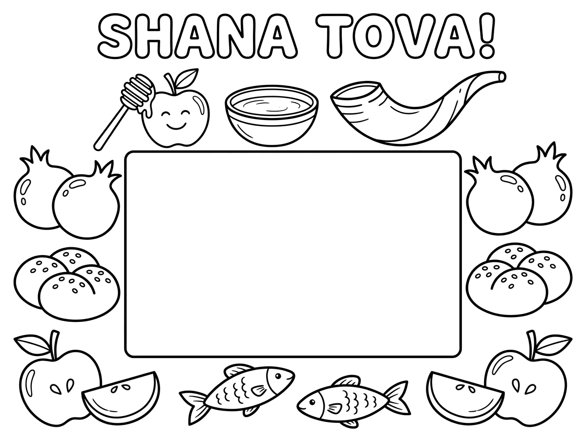 היי אני רוצה כרטיס איחול שנה טובה שיהיה מאויר אבל שיישאר מקום לכתוב ברכה