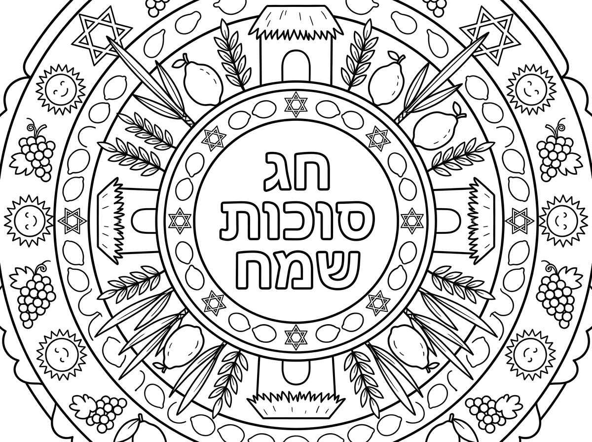 המנדלה שעשית קטועה בקצוות ומורכבת מדי. היא צריכה להתאים לצביעה של ילדים בגילאי 5 .