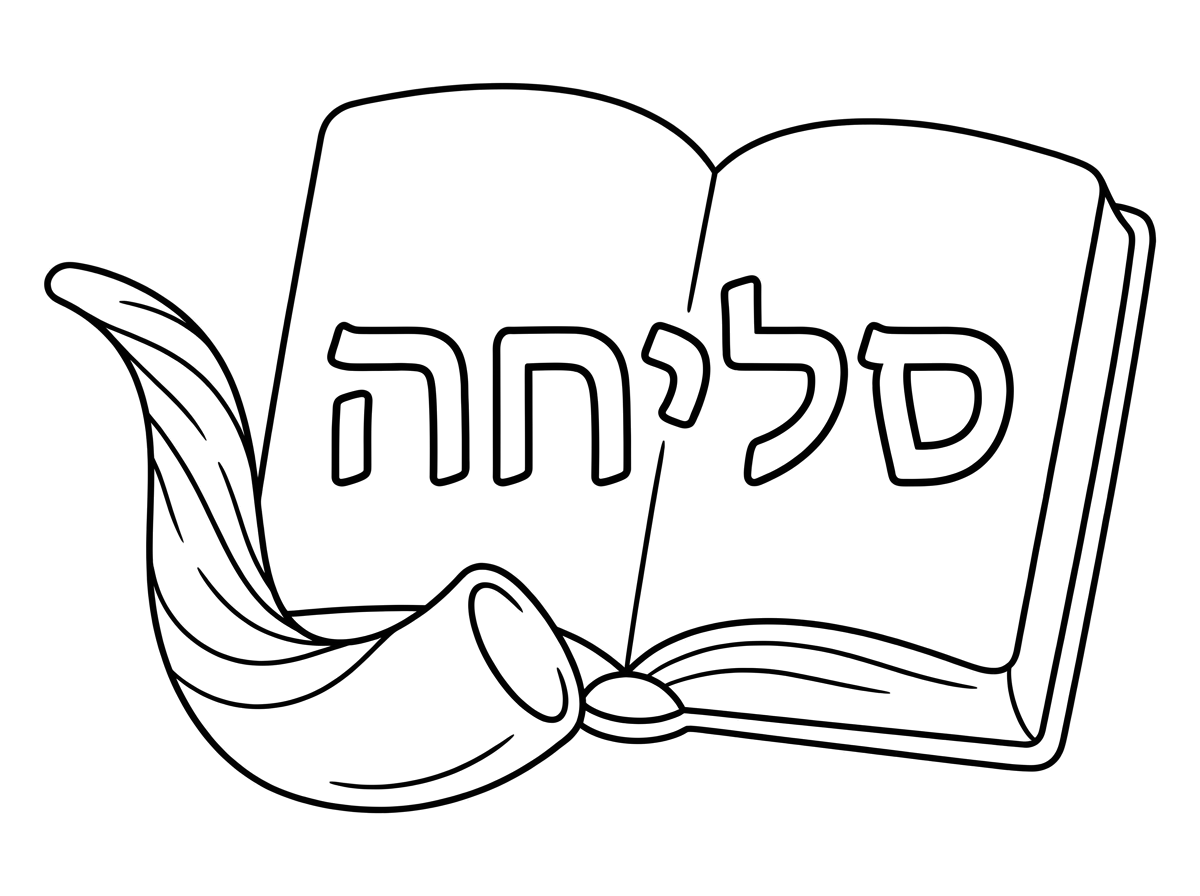 זה מהממם רק תוריד את הריבועים ומלבן מהתמונה אין את זה בסידור