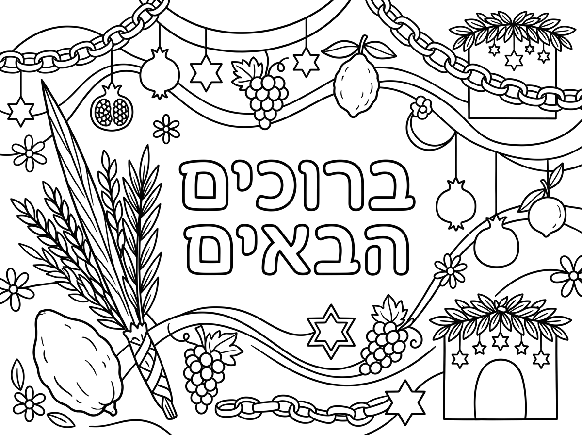 תצייר לי דף נוסף בבקשה כשבאמצע כתוב ברוכים הבאים ומיסביב לדף ציורים לצביעה של סוכות כולל 4 המינים בגודל של דף A4