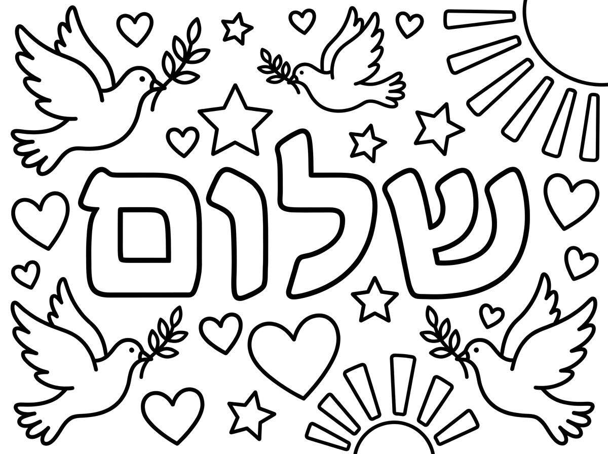 אותו דבר