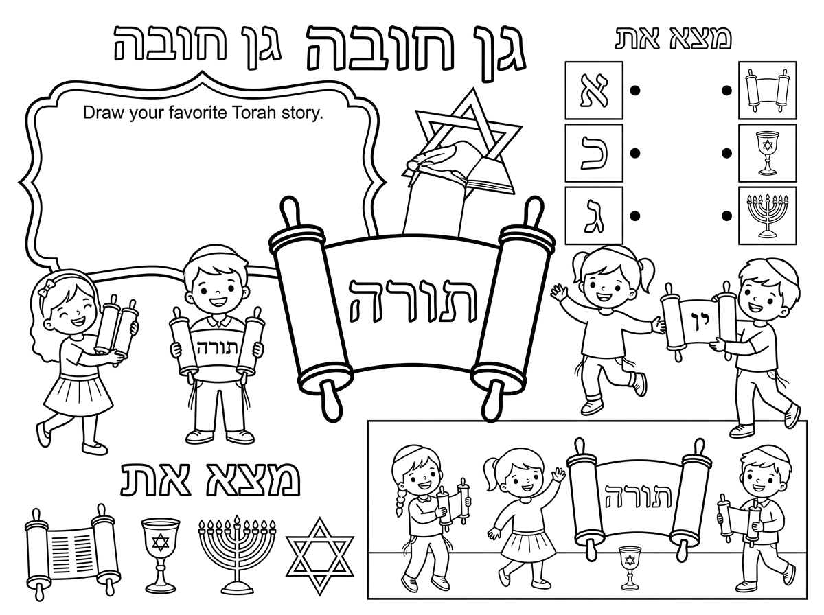 זה מידי ילדותי