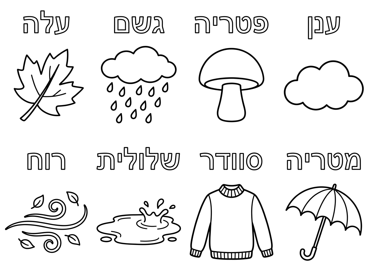 כתב עם קו אחד