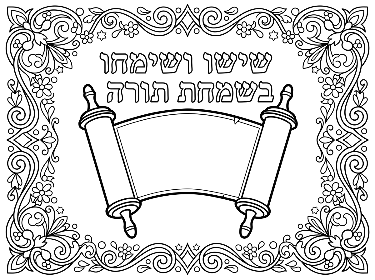 מהמם אותו דבר רק תוריד את הדמויות ותשים עיטור יפה