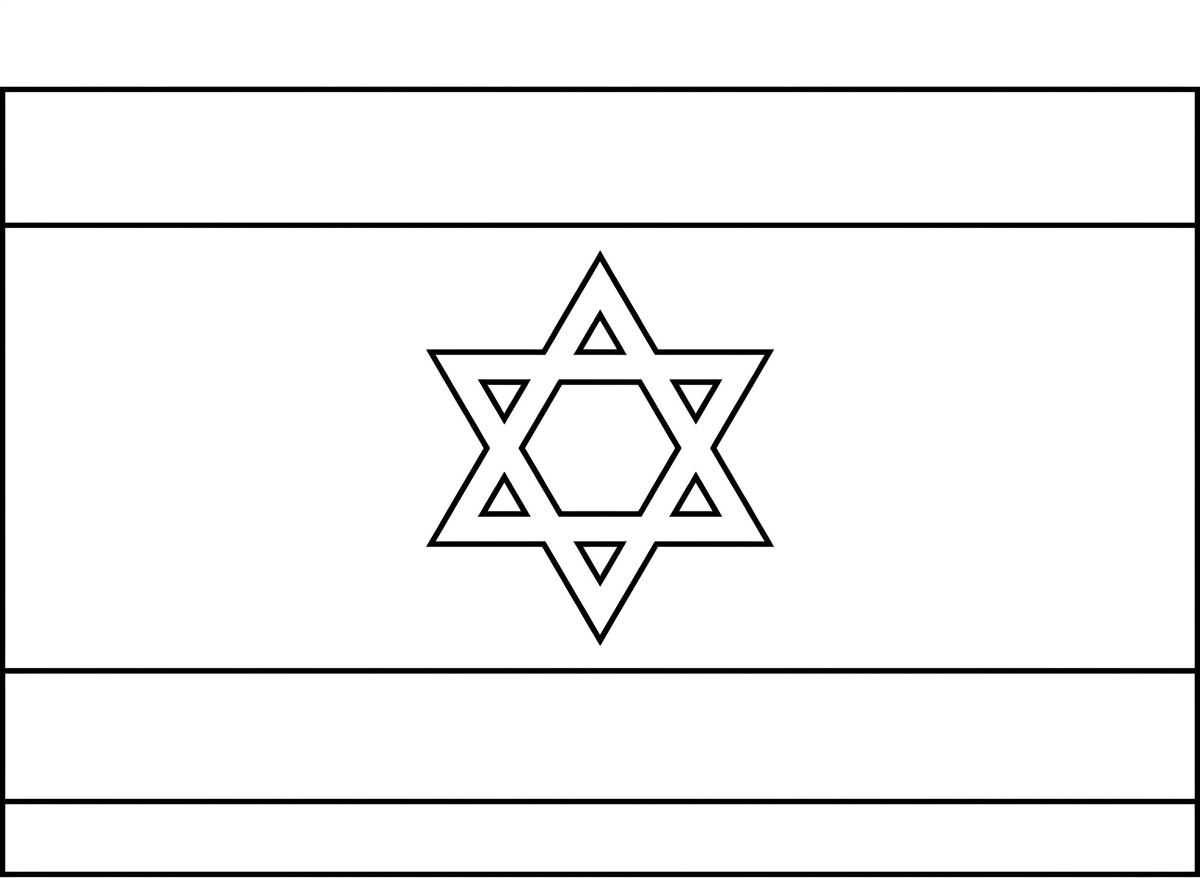 תצייר לי דגל ישראל