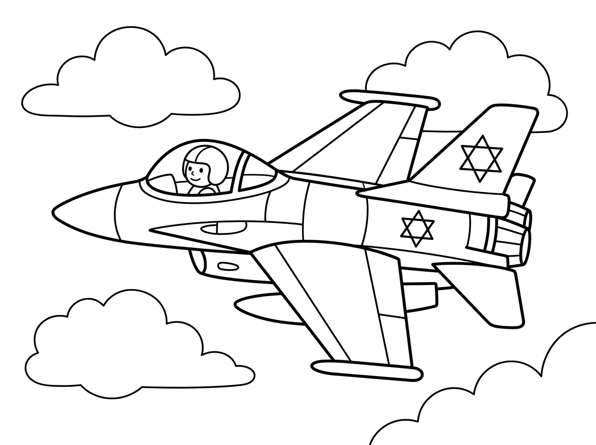 אז בבקשה תכין לי מטוס קרב יפה. מטוס של עם ישראל.