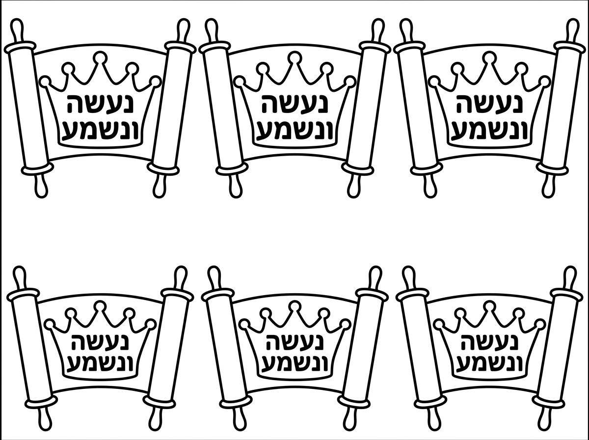 תחלק את זה לשש כאלו בדיוק
על אותו דף