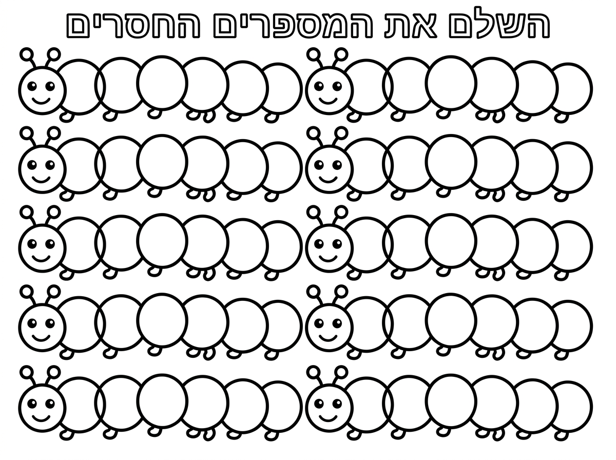 עדיין לא טוב. תשאיר את הזחלים ללא מספרים בכלל