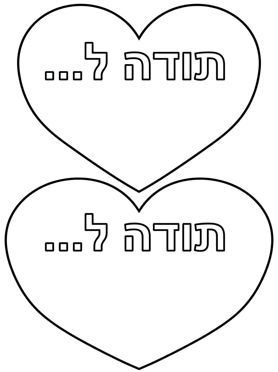 מצוין. אני רוצה את הכיתוב בגודל קטן יותר