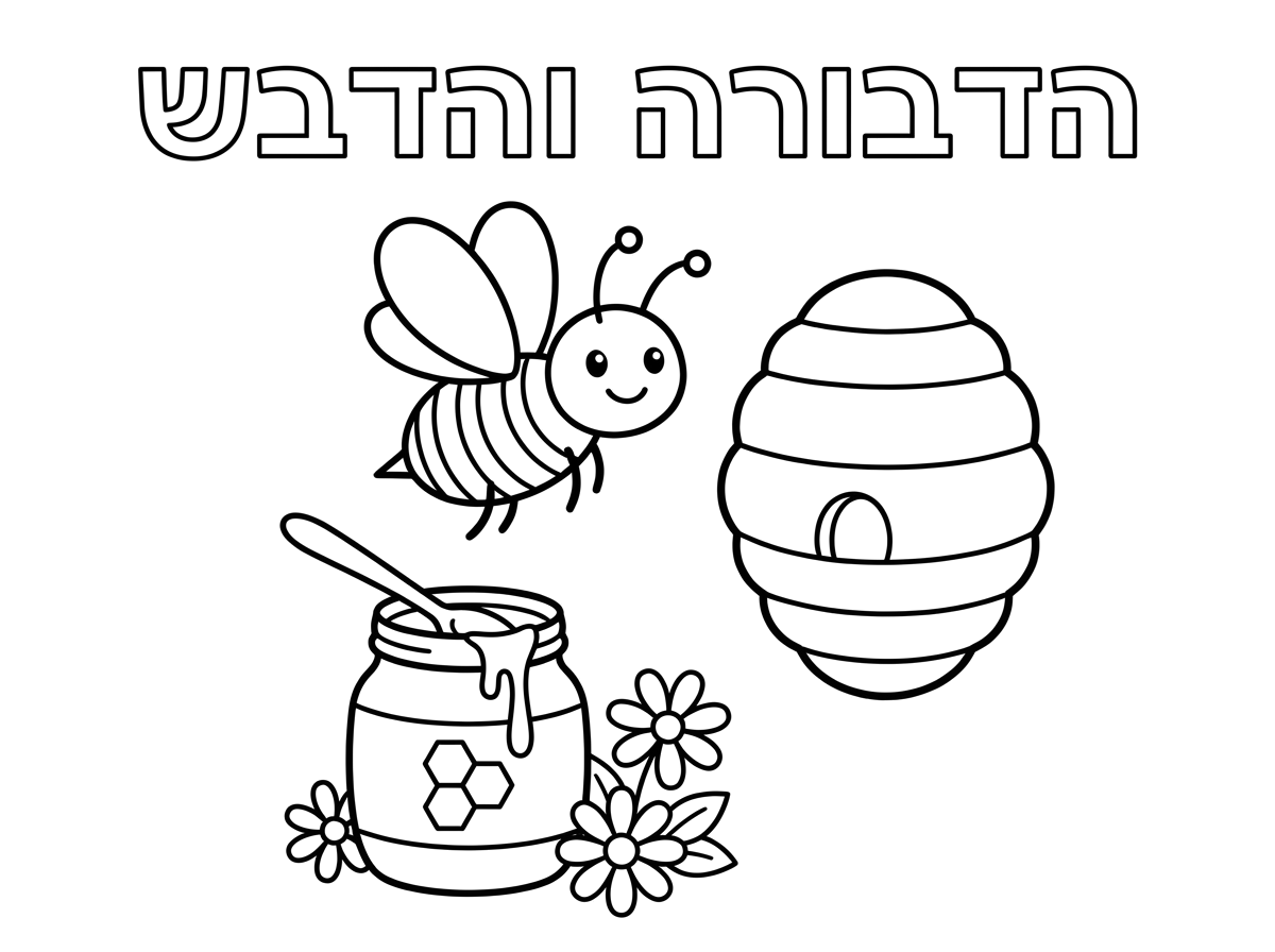 יפה אבל תוריד פריטים שהדף לא יהיה עמוס