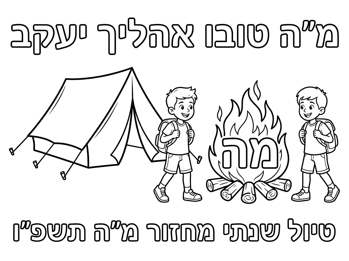 לא ככה
ממש גלופה מסודרת. ו2 בנים.
