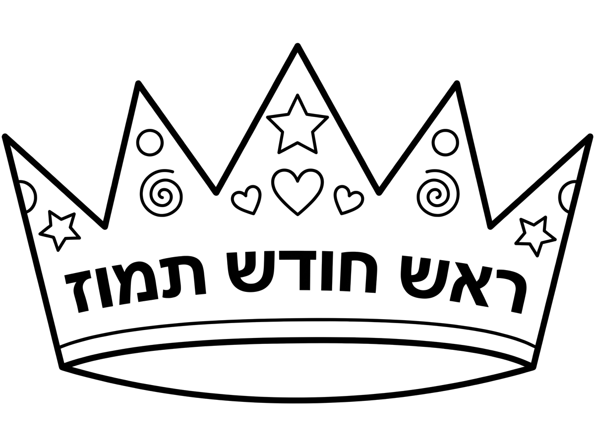 תוכלי ליצור לי בבקשה כתר לילדי הגן עם הכיתוב
ראש חודש תמוז