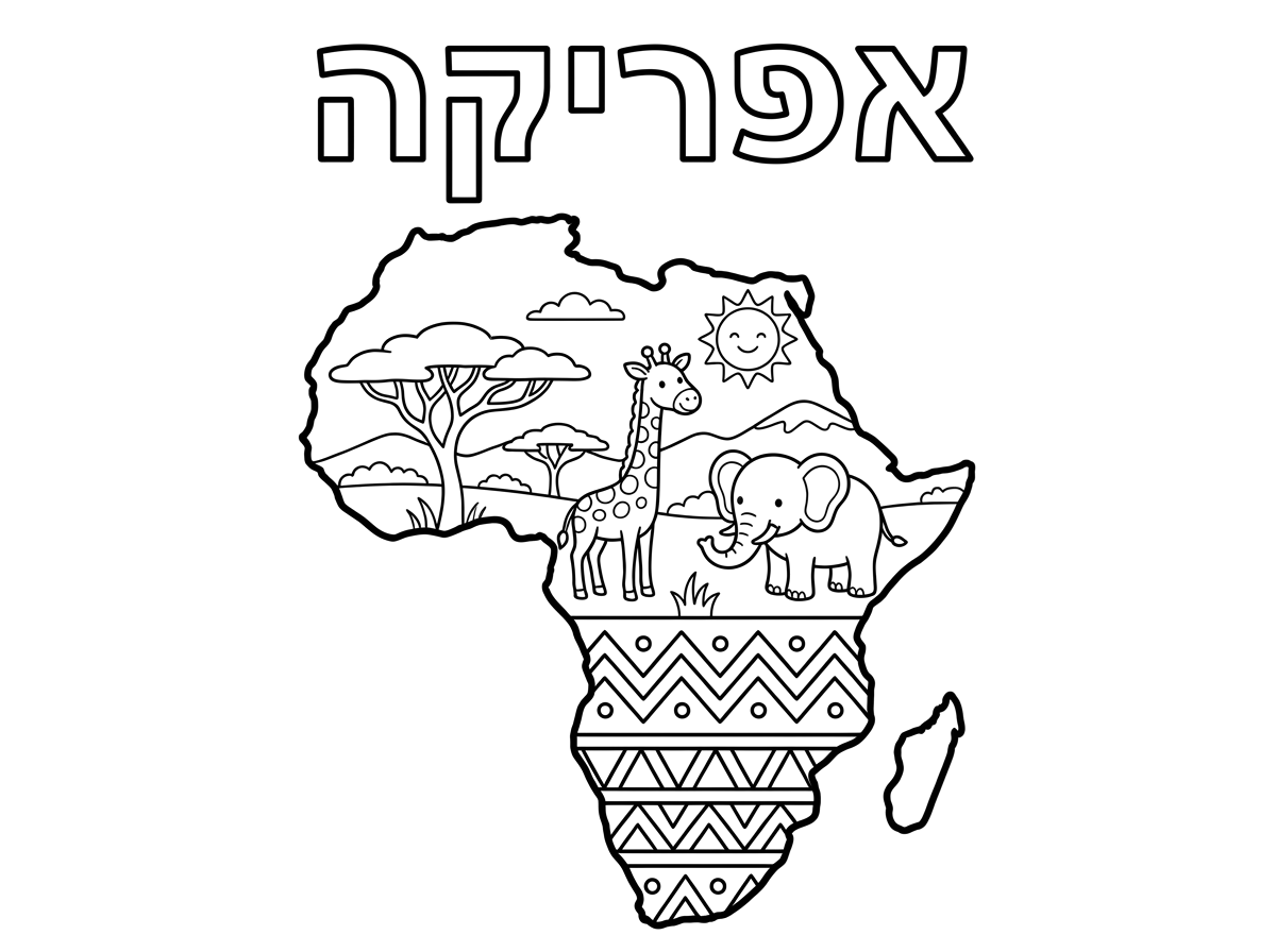 זה דף יפה אבל תעשה שיהיה דגל אחד גדול של אפריקה ולא יותר מדי דברים וגם קצת תוריד מהעומס של הדף.