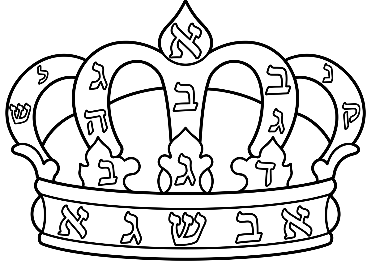 היי
אני רוצה כתר למסיבת אותיות בגן הילדים 
משהו חמוד, עם אותיות