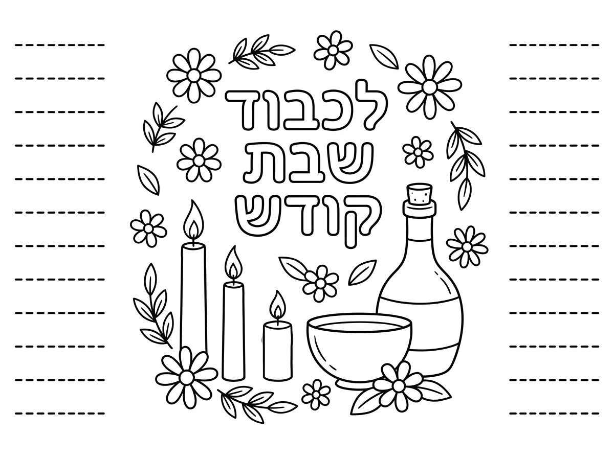 מעולה תוכל לעשות גביע בלי רגל?
והאם אפשר ליצור קווים קצרים לרוחב ב2 צדי הדף לפחות 10 קווים שיסמנו לילדים כיצד ןעד היכן לגזוק