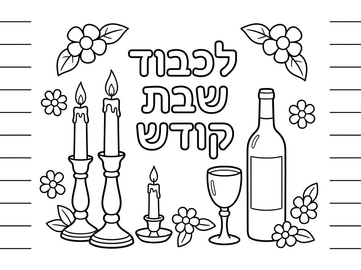 תוכל לעשות בקבוק יין לקידוש וגביע רגילים. 
ונרות ים פמוטות?