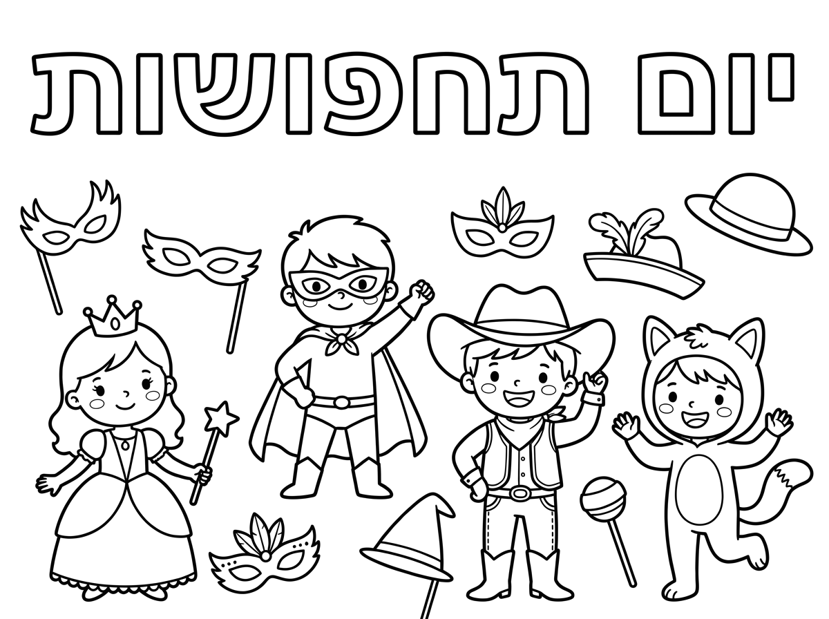 תוריד את הקישוטים ברקע התמונה
