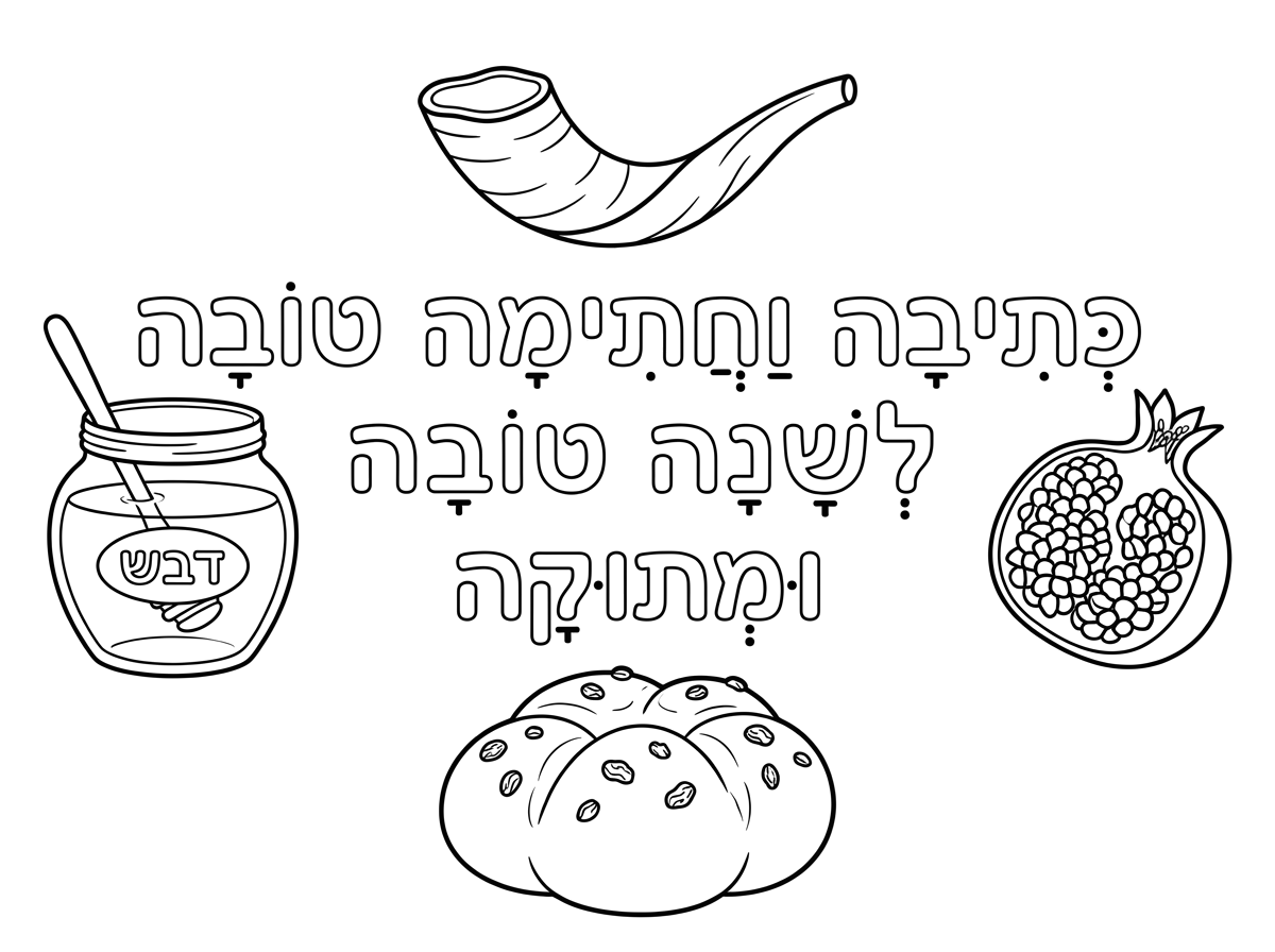 זה מלא אלמנטים שתהיה בריא תעשה דף יותר נקי יותר נעים לצביעה