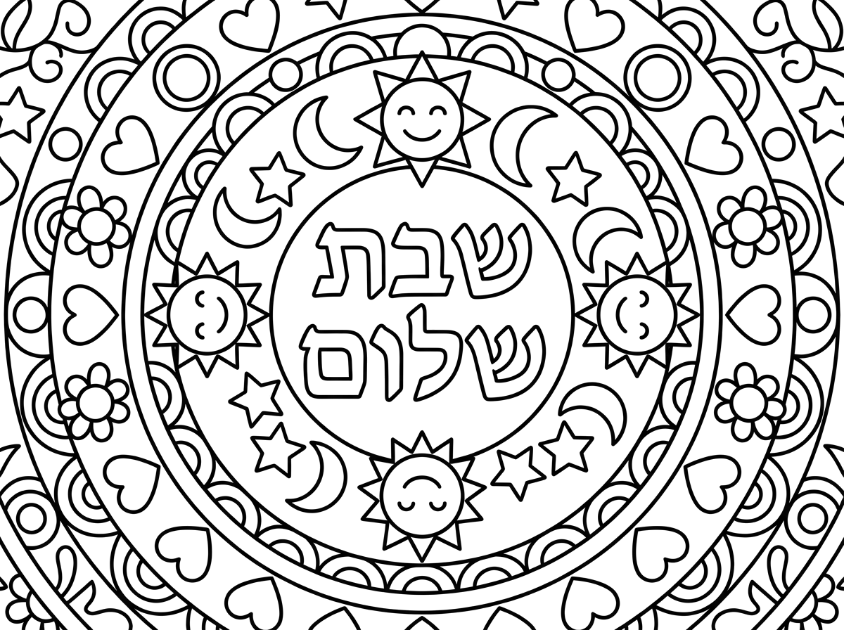 האם תוכל ליצור לי מנדלה מותאמת לגן ילדים עם המילים שבת שלום