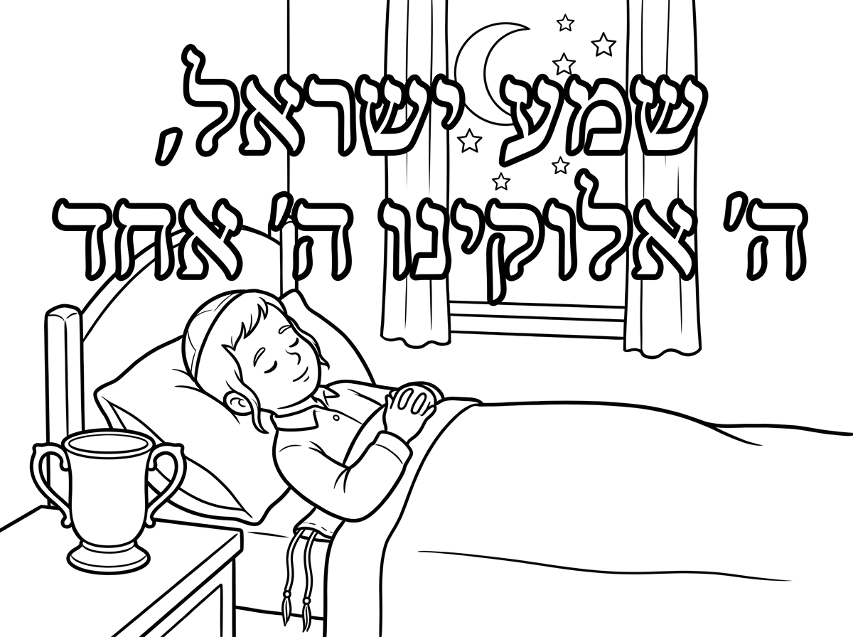 אשמח שתוסיף לילד נטלה ליד המיטה ותוריד את הדובי ומהירח תוריד את הפנים