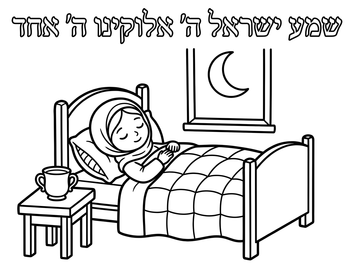 אשמח לדף כזה בדיוק עם ילדה צנועה