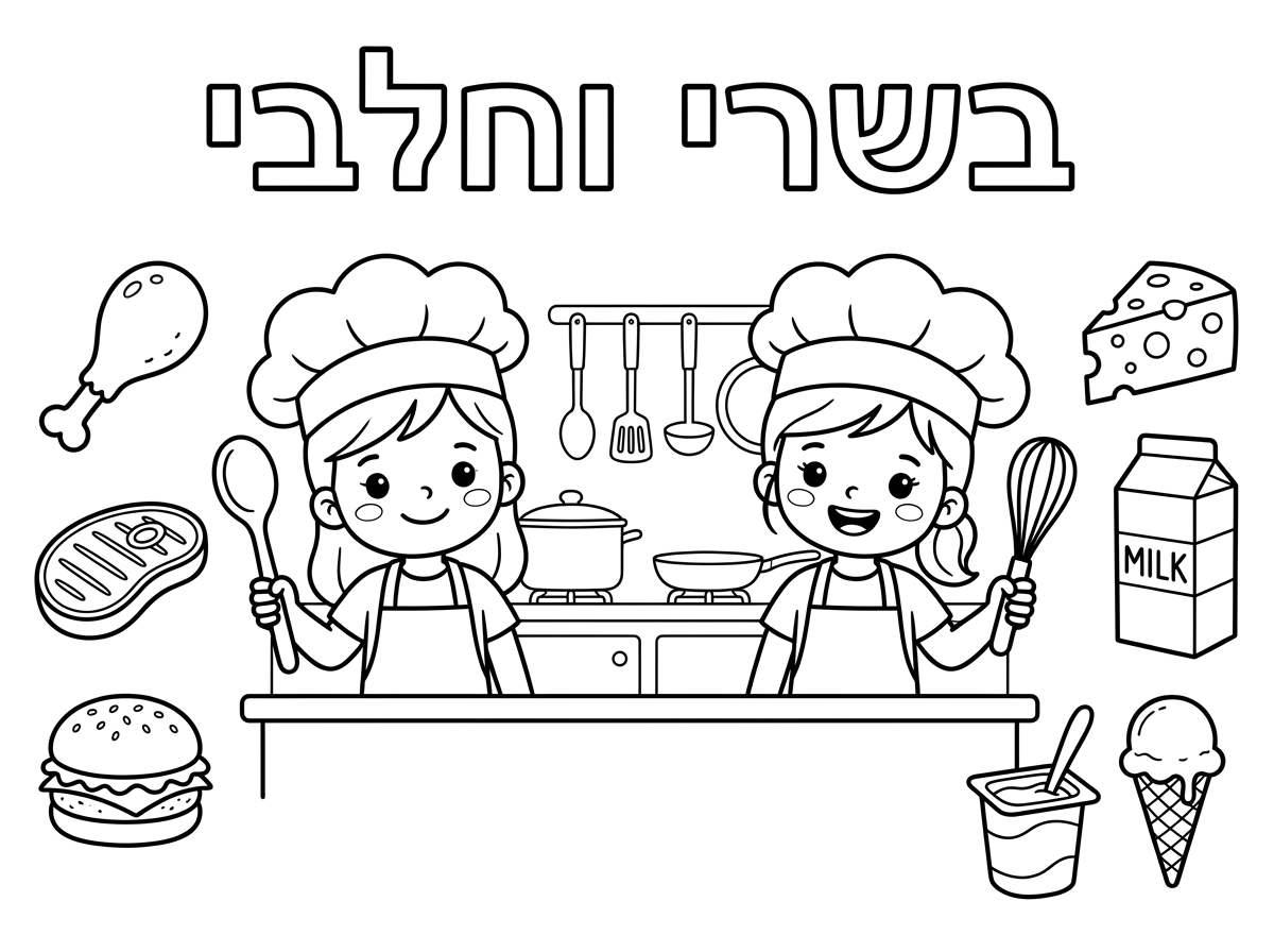 את הציור הזה 
במקום לבי
שיהיה כתוב חלבי