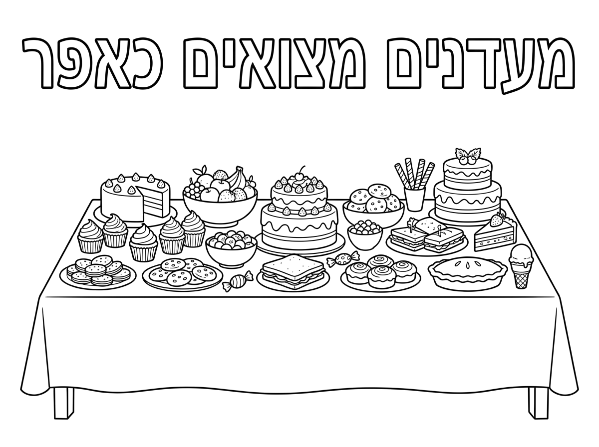 Delicious foods and sweets on a long table with text